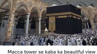 Macca tower se kabe ka khubsurat view/ kaba ziyarat/ kesa dikhta he macca tower se kaba sharif ??