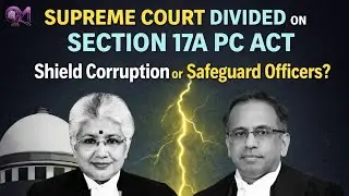Supreme Court divided on Corruption law | Section 17A of PC Act explained #supremecourt #judgement