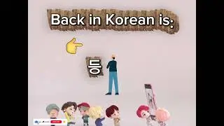 Speak Korean Confidently: Body Parts Vocabulary (Part 2)