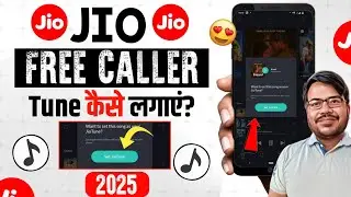 Jio sim par gana kaise lagaye | Jio sim par hello tune kaise set kare | Jio sim caller tune set 2025