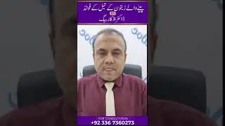 Extra virgin olive oil | پینے والا زیتون کا تیل #shorts #youtubeshorts #azkaarbaig #askdrazkaar