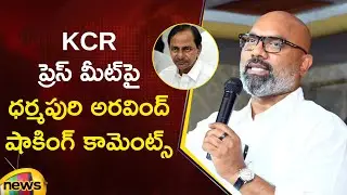 MP Dharmapuri Arvind Shocking Comments On KCR Press Meet | BJP Vs BRS | Telangana Politics