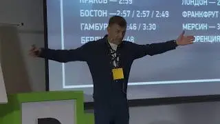 DIGITALE 2017 - Андрей Онистрат (личная эффективность)