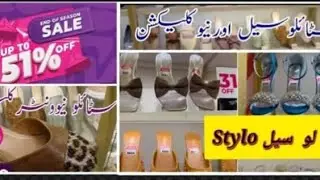 Stylo New Arrivals//Beautiful Collection😍//loot lo sale and Enjoy New collection by Mona vlog ❤️