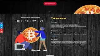 АКЦИЯ ОТ БИРЖИ BITFOREX В ЧЕСТЬ БИТКОИН ПИЦЦЫ! ПОЛУЧИТЕ СВОИ 20 BF ТОКЕНОВ