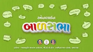 BAPS Bal Sabha - 11.10.2020