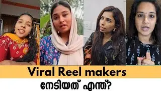 എയറിൽ നിന്നും വൻ ട്വിസ്റ്റ്. ഈ മൂന്ന് സ്ത്രീകൾ | Shimjitha Case | Apsa Bus Issue | Renu Sudhi Latest