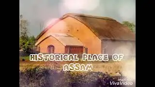 Assam Tourist Place | RONG GHOR | ASSAM