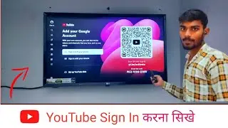 Smart TV Me Gmail Account Kaise Login Kare | LG Smart TV | RG Experiment Official
