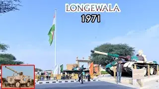 Longewala Border / 1971 भारत और पाकिस्तान युद्ध के बारे में पूरी जानकारी 🇮🇳🇵🇰