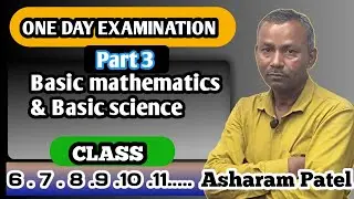 Number Basic Mathematics सीखो | one day Exam के लिए Best Revision Video
