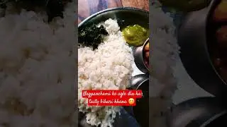 #Dal,bhat sbji ,Parwal ki chatni& Munga ka sag #khane ke bad Nasha ho gya h #😋😋