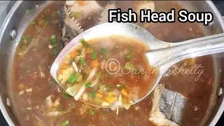 ಮೀನಿನ ತಲೆ ಸೂಪ್ | Fish head soup recipe | fish recipe in kannada | soup recipe in kannada | fish soup