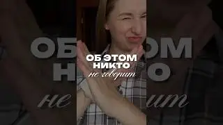 Сохраняй полезную находку 😉 патчи на ВБ: #WW174566 💙Озон: #2371146420 #beauty #уходзакожей