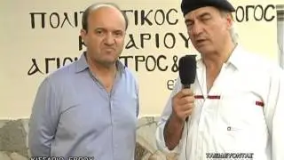ΚΙΣΣΑΡΙΟ ΕΒΡΟΥ30  ΙΟΥΛΙΟΥ 2014
