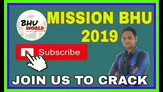 BHU WORLD । BHU ENTRANCE 2019 EXAM । JOIN US TO CRACK । MOTIVATIONAL SERIES । EP 01 । RISHAV RANJAN