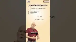 Реакция в химии &mdash; вопрос для теста MCAT, решаемый за 1 минуту.