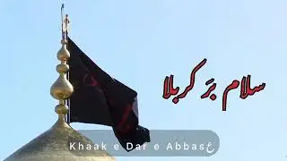 Sallam Muhrram ||Nadeem Sarwar Noha Status||  #NadeemSarwar #Noha2020 #Status