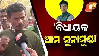 “Choose Good Leaders”: Arvind Mohapatra Supporters Gherao Sankh Bhavan Over Suspension