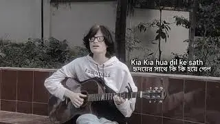 Hum bhool gaye har baat |Old Song |Cover 