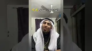 كوكب التريند. كاملة#music #اغاني_مصرية #newmusic #تريند2026 