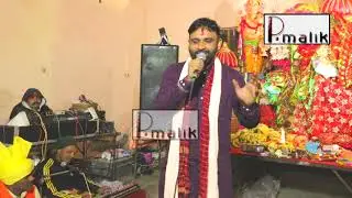 कोई दे स बोल मनः री जब आधी रात | Kali Bhajan | Anil Kharb Nara | Madlauda Mandir Jagran | Pmalik