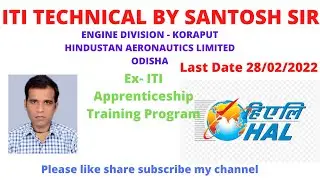HAL KORAPUT DIVISION , EX- ITI, APPRENTICESHIP FORM APPLY, 2022-22.