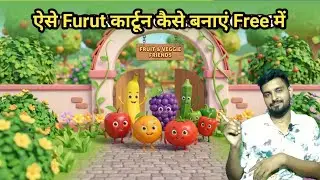 Science Pulse jaisi 3D Animated Video kaise banaye? (Mobile Se) Full Tutorial