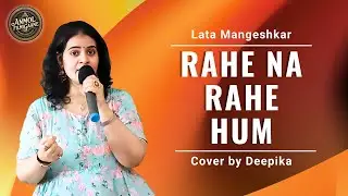 Rahen Na Rahen Hum | रहें ना रहें हम | Lata Mangeshkar Vintage Hit | Timeless Memory by Deepika