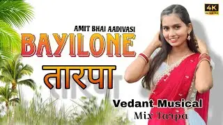 🔥BAYILONE TARPA || 🎶VEDANT MUSICAL 🎹 || 🔊MIX TARPA🔥 || 🎧AMIT BHAI AADIVASI 🖥️