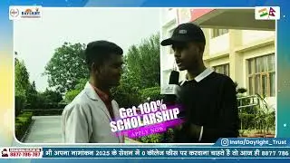 कॉलेज में पढ़ाई के माहौल को लेकर छात्र ने क्या कहा सुनिए