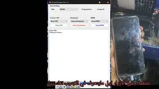 تخطي جميع اجهزة (LT M10 M20 M30 M40 M15