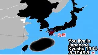 🇯🇵 Mr.incredible mapping - You live in Japanese Kyushu 1945（WW2）