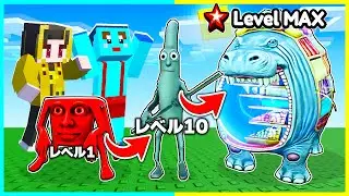 『ヒポポタモ・スーパーマーケティーノ』の入手方法がやばすぎる🔥【ROBLOX/ロブロックス】【ブレインロッドの進化】