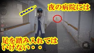 第114話「夜の病院！？」【サクラスクールシミュレーター】【sakura school simulator】
