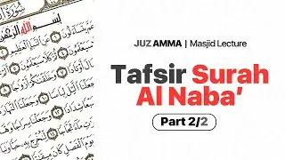 Tafsir Surah Al Naba 2/2 | Faris Al Hammadi