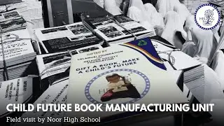 Field Visit to Child Future Book Manufacturing Unit | Noor High School Educational Trip