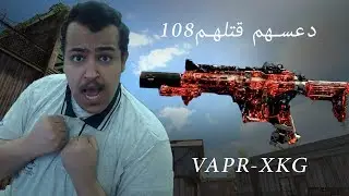 بلاك اوبس 4 | السلاح مره قوي جدا