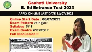 GU B Ed ENTRANCE TEST 2023 II B.ED ENTRANCE GU II GU B.Ed 2023 II gu b.ed entrance 2023