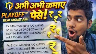 Playoff Real Money App 💸 | अभी अभी कमाए पैसे 😱 | Rs.910 Withdrawal Proof 🔥 | Total 1820 😎 