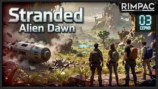 Stranded Alien Dawn &mdash; Разводим космических жуков! Новые жители любят меня! | Серия 3