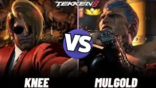 Tekken 8 - Knee (Paul) VS Mulgold (Bryan) Ranked Match