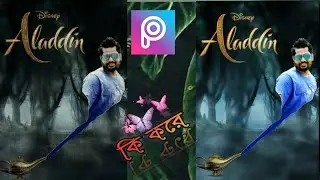 Aladdin Lamp PicsArt Tutorial | Creative Aladdin Effect | Trending PicsArt Editing |