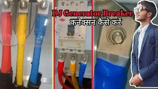 How to Make Cable Termination 250 KVA DJ 👷| DJ Generator 250kva installation