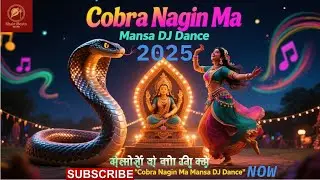 Nagin Cobra Bhakti DJ 2025 | Ma Mansa Dance Song | Groovy Bhakti Remix