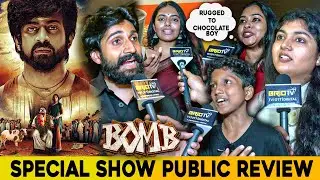 &ldquo;Arjun Das பின்னிட்டாரு... சத்தியமா எதிர்பாக்கல&rdquo;- 🔥 Bomb Movie Public Review & Reactions 🎬