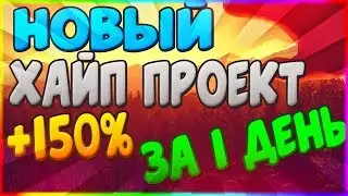 Cryptera - СКАММ