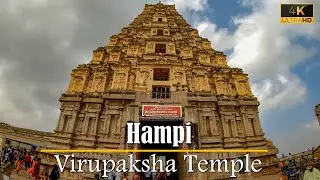 4K Walk around Virupaksha temple | Hampi