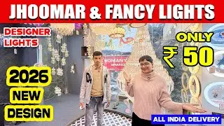 Cheapest Home Decor Fancy Light Market Delhi | Fancy Lights For Home | Trendy Fancy Light For Home