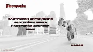 Zombie Andreas Complete попытки выживания 1 Серия